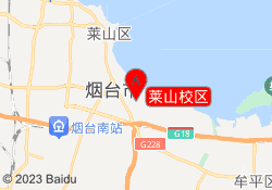 莱山校区