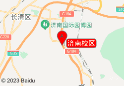 济南校区