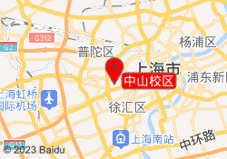中山校区