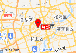总部