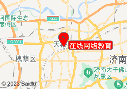在线网络教育