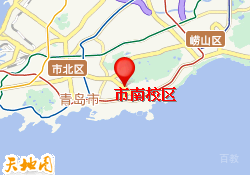市南校区