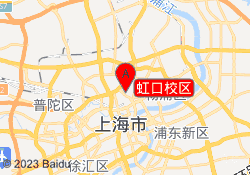 虹口校区
