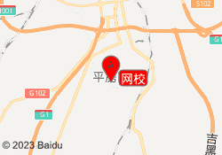 网校