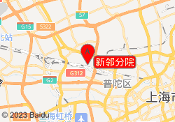 新邻分院