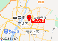 西湖校区