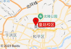 皇姑校区