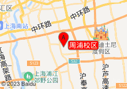周浦校区