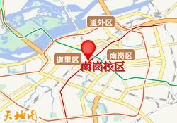 哈尔滨厚德教育-南岗校区