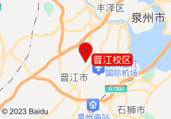泉州大米和小米儿童康复中心-晋江校区