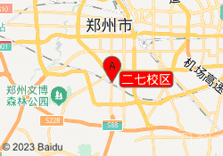 二七校区