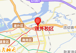 道外校区