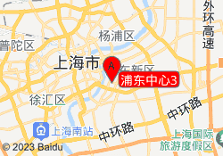 浦东中心3