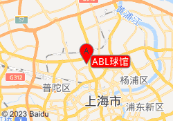 ABL球馆