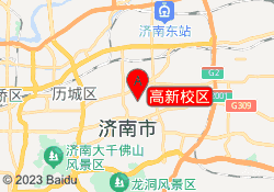 高新校区