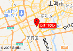 上海游戏联盟学校闵行校区