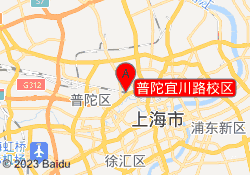 普陀宜川路校区