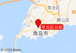 市北区分校