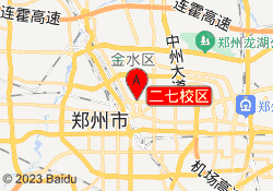 二七校区