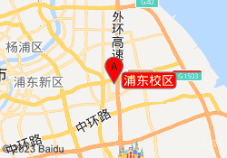 浦东校区