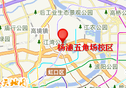 杨浦五角场校区​
