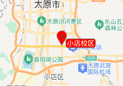 小店校区