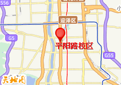 平阳路校区