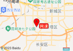 网课