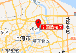 宁国路校区