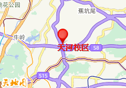 广州黄师复读学校-天河校区