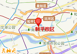 和平校区