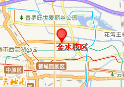 金水校区