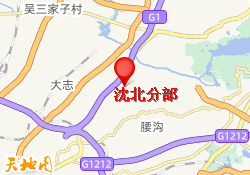 沈阳腾力专升本沈北分部