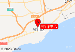 金山中心