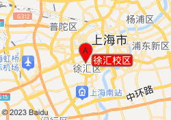 上海创合汇新商学徐汇校区