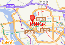 福州闽医堂-鼓楼校区