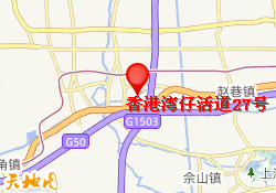 香港湾仔活道27号