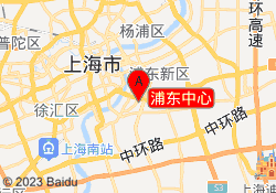 浦东中心