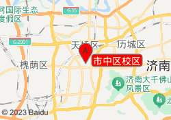 市中区校区