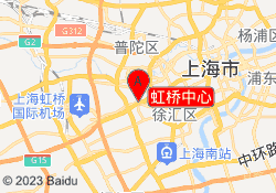 虹桥中心