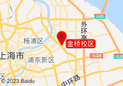 金桥校区