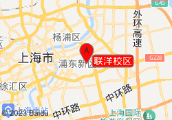 联洋校区