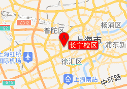 长宁校区