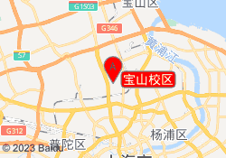 宝山校区