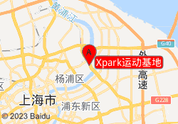 Xpark运动基地