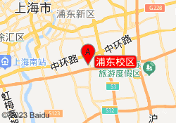 浦东校区