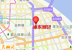浦东新区