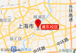 浦东校区
