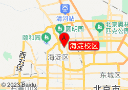 海淀校区