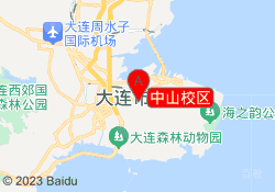 中山校区